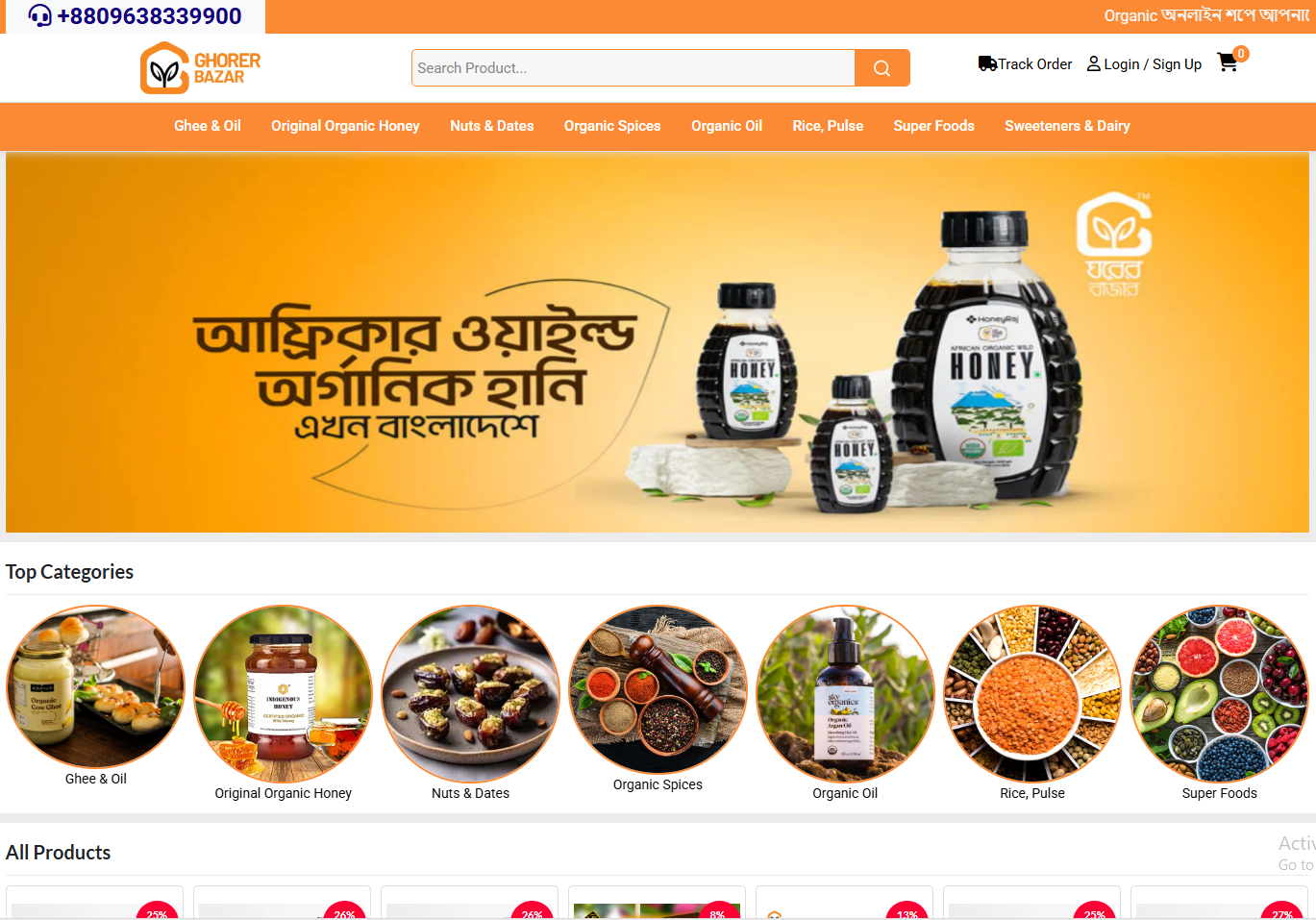 Demo 1 - Organic Shop