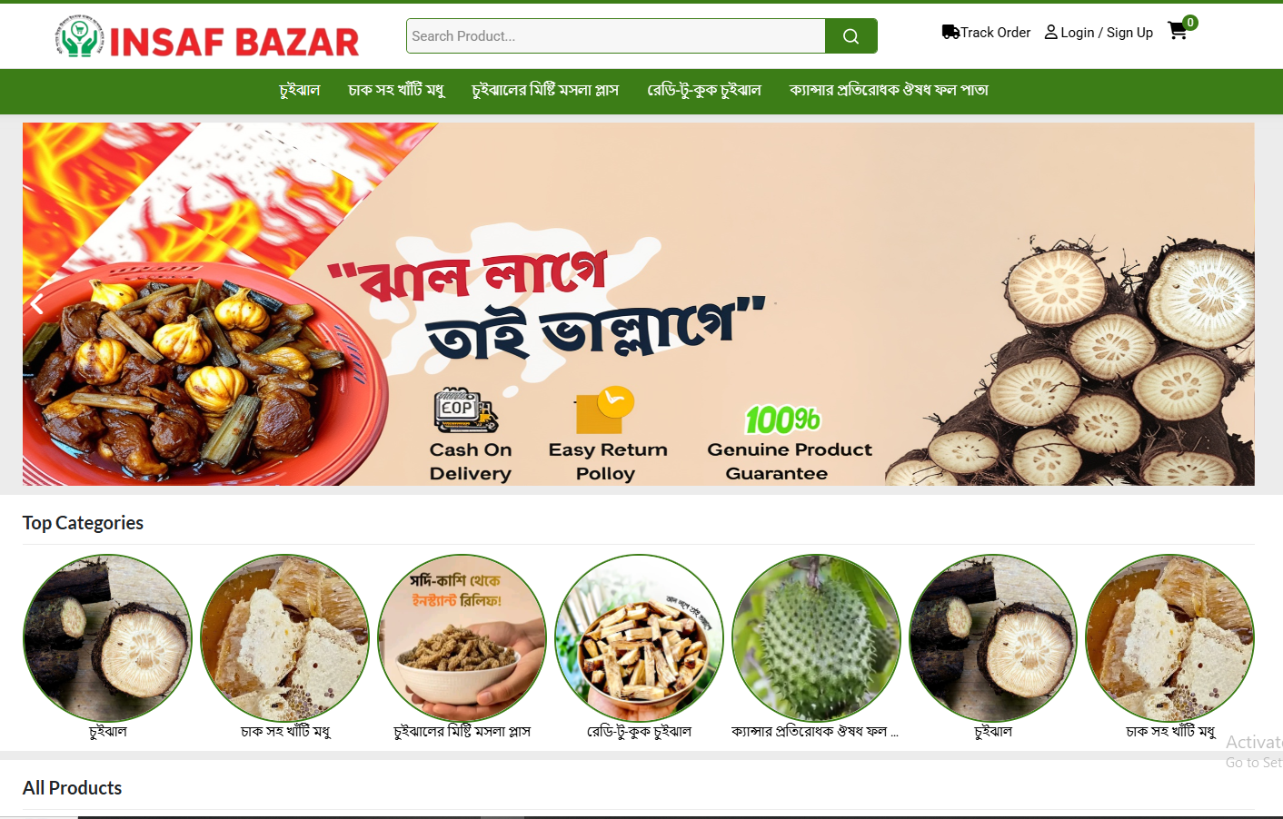 Demo 12 - Insaf Bazar