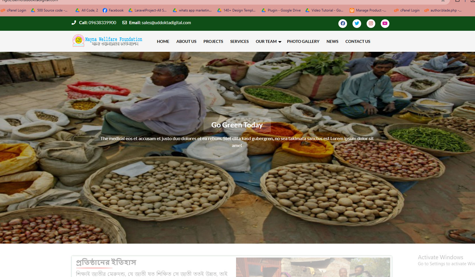 Demo 18 - ময়না ওয়েলফেয়ার ফাউন্ডেশন অ্যাডভান্সড